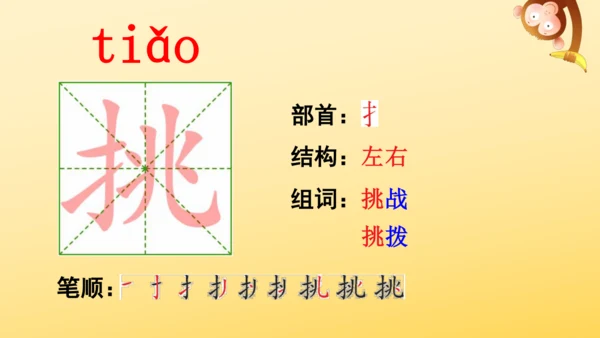 4 古诗三首  课件