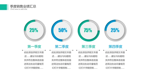 2022年商务简约月度工作总结汇报计划ppt