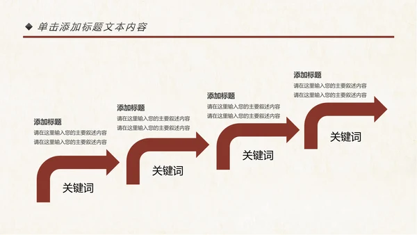 法律讲堂知识讲座培训普法宣传PPT模板