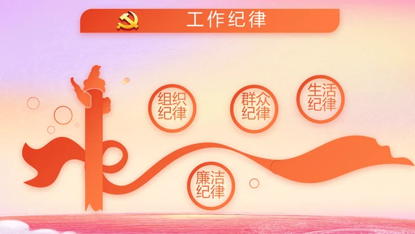 爱国主义教育小学生升旗仪式动态PPT模板