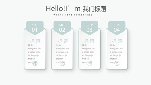 时尚微立体专案改善工作总结PPT动态模板