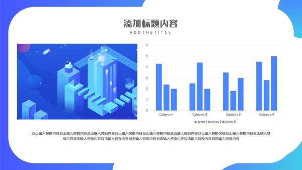 蓝色卡通家政企业介绍通用PPT模板