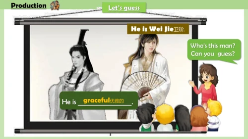 Unit 2 She looks cute .Lesson 11-12课件(共26张PPT)