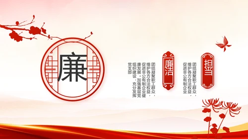 弘扬伟大建党精神2021七一讲话精神PPT