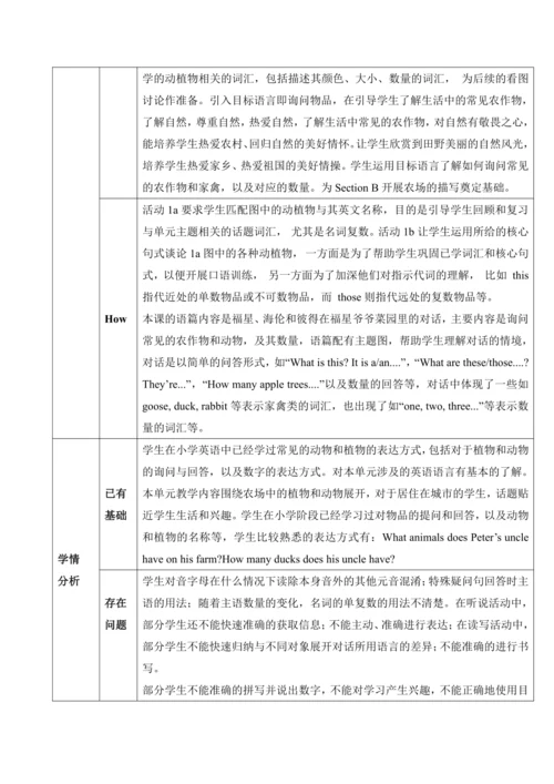 【核心素养目标】Starter Unit 3 Welcome  Section A 1a-2d 教学