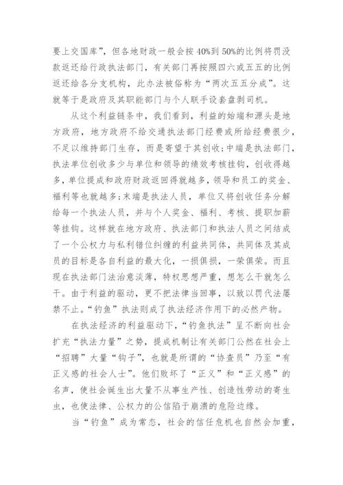初二政治议论文5篇.docx