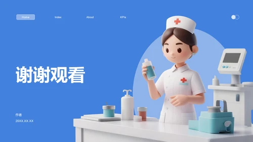 护理个案实践案例展示PPT模板