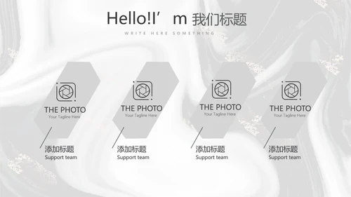 创意质感时尚大理石风格室内装饰设计展示PPT动态模板