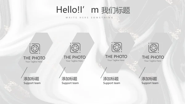 创意质感时尚大理石风格室内装饰设计展示PPT动态模板