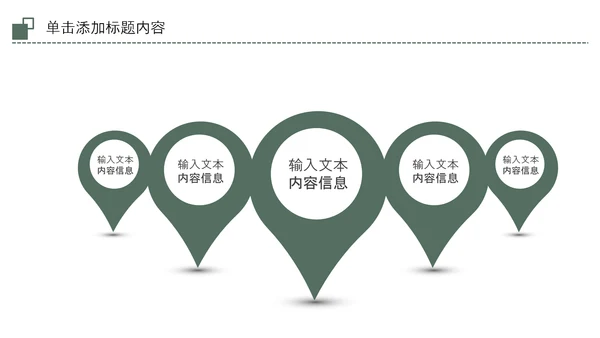 中式简约茶艺茶道茶文化PPT模板