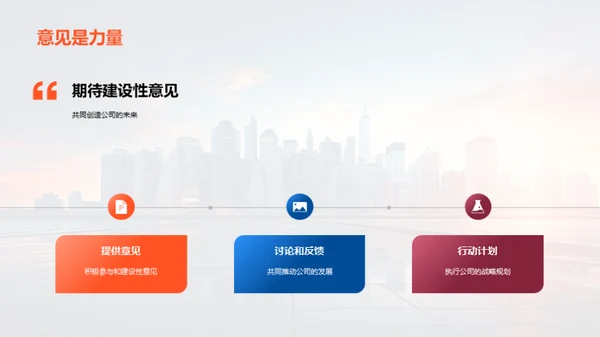 探索银行未来之路