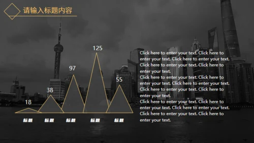 黑金高端大气企业介绍通用PPT模板
