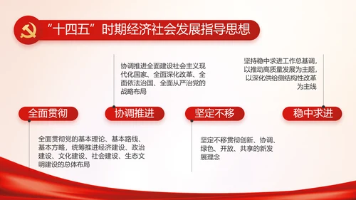 消防安全教育讲座年终工作总结动态PPT模板