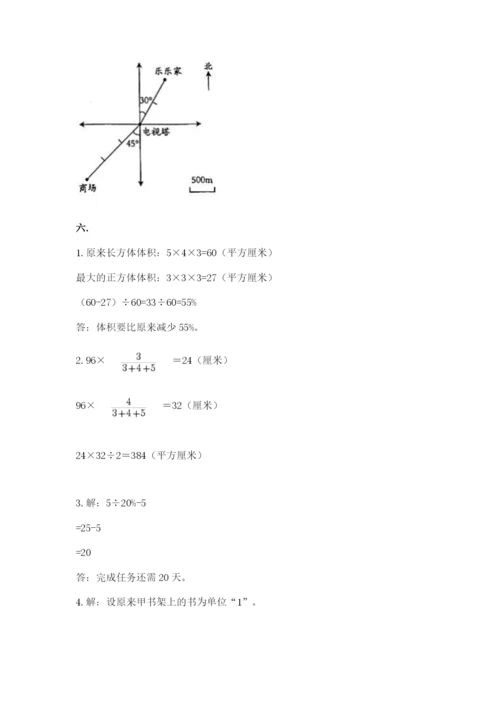冀教版小升初数学模拟试题附答案（b卷）.docx