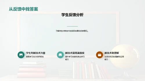 科教融合的未来