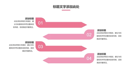 512国际护士节白衣天使战役情PPT模板