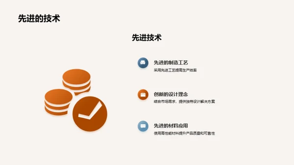 引领城轨制造新纪元