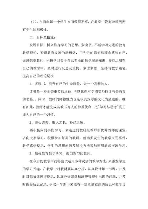 语文教师年度工作计划.docx