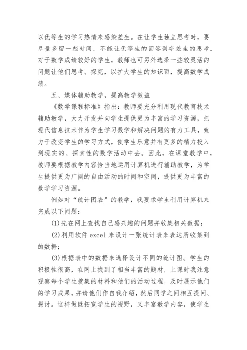 最新课改心得体会与反思 课改理念培训心得(16篇).docx