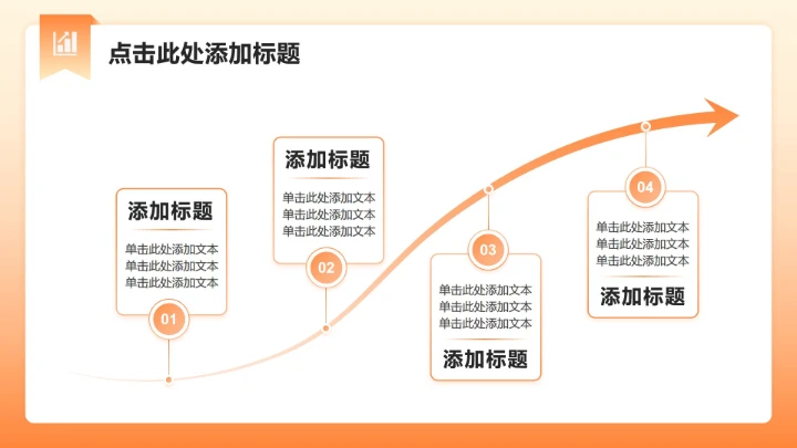 橙黄色3D风双十二节点电商营销方案PPT模板
