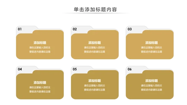 健康绿色有机大米农业粮食推广销售PPT模板