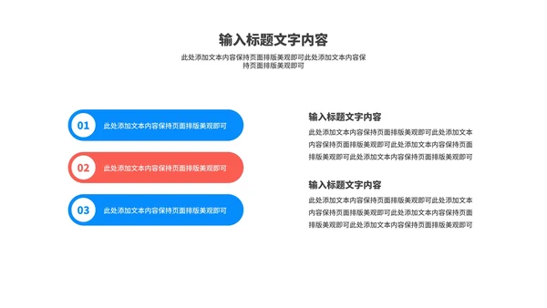 蓝色几何风星轨企业招聘宣讲会PPT模板