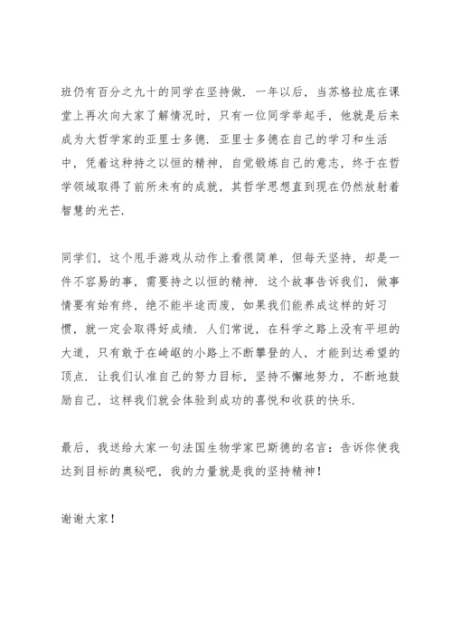 课前三分钟演讲稿简短20223篇.docx