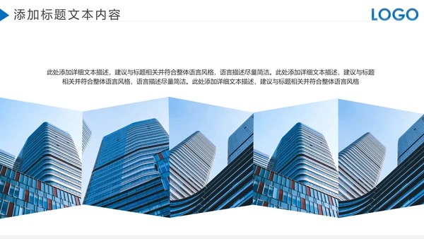 蓝色大气企业宣传画册图片相册活动展示PPT模板