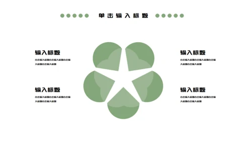 端午节淡雅国风通用PPT模板