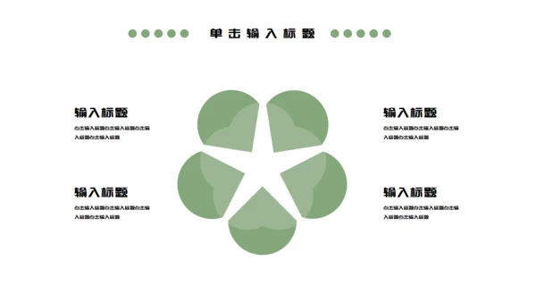 端午节淡雅国风通用PPT模板