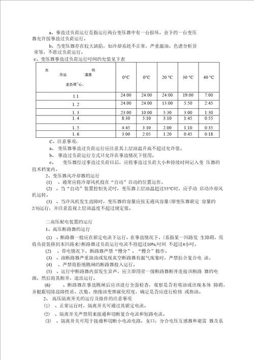 毕业设计内容资料