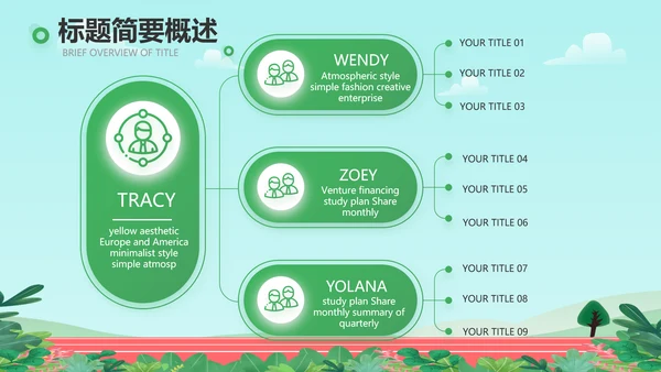 全民健康跑步体育运动马拉松比赛PPT