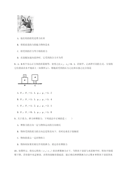 强化训练福建泉州市永春第一中学物理八年级下册期末考试必考点解析试题（含详细解析）.docx