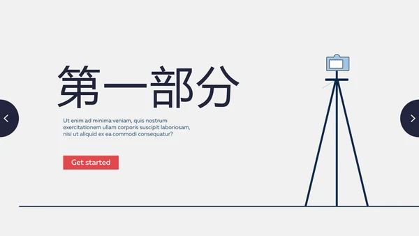 创意个性黑白摄影集照片展示动态PPT