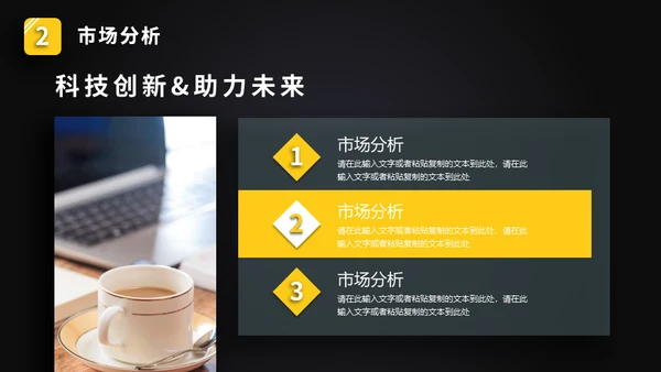 微立体炫酷智能手表产品发布会通用PPT模板