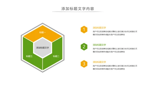 二十四节气芒种节气芒种PPT模板