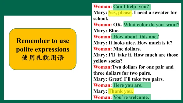（公开课）Unit 7  Section A 1a~2e 课件+内嵌音视频（新目标七上Unit 7 