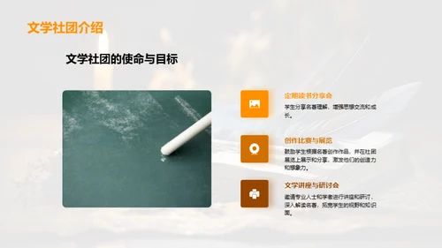 名著解读与应用