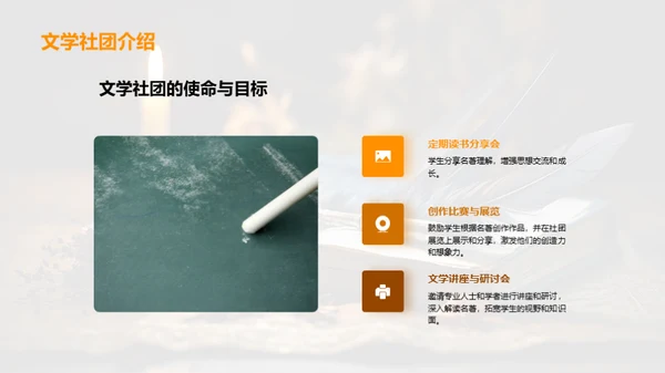 名著解读与应用