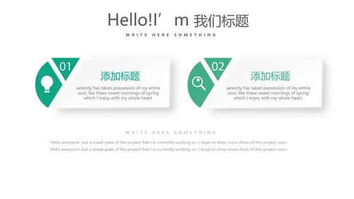 孕妇护理中心孕婴知识早教宣传PPT