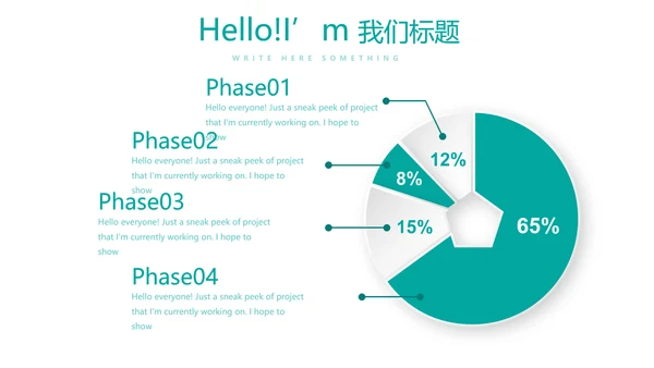 蓝色医疗牙科口腔健康动态PPT