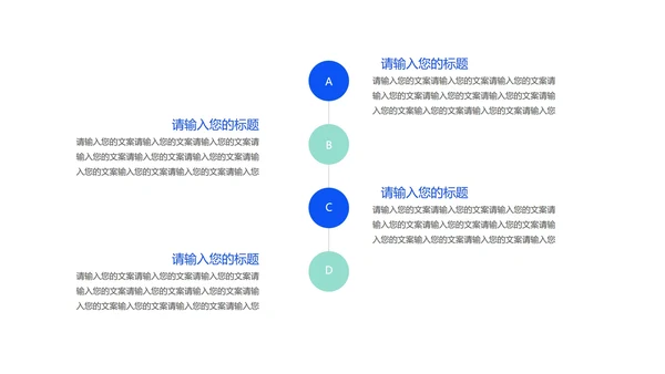 蓝色插画风医护从业者汇报PPT模板