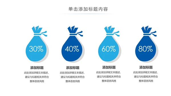 公益保护水资源自来水节约用水水利PPT