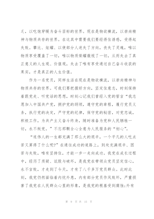 平凡的世界个人阅读心得大全10篇.docx