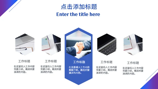 蓝色地球科技感商业计划书通用PPT模板