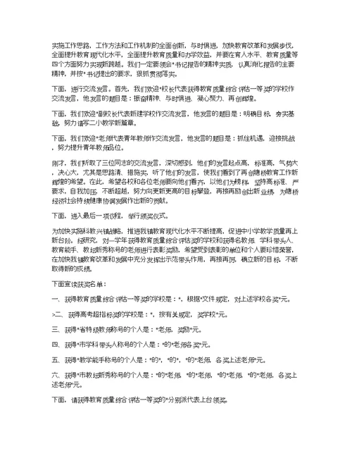 英语学习演讲稿