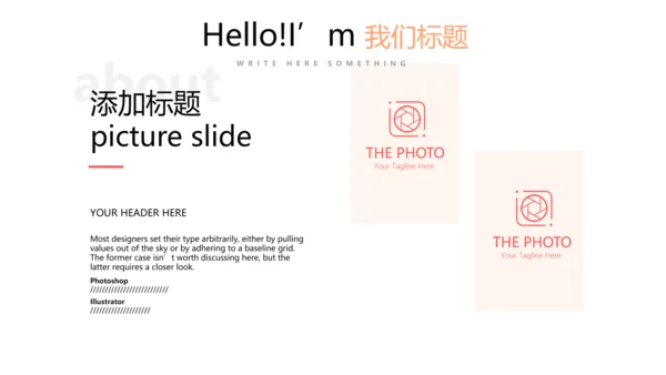 简约小清新工作总结通用PPT动态模板