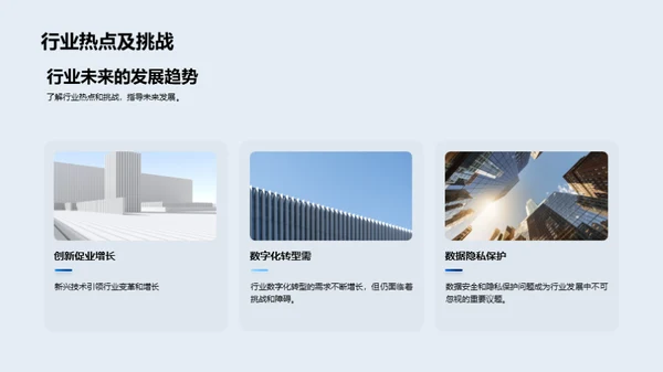 IT互联网年度盘点