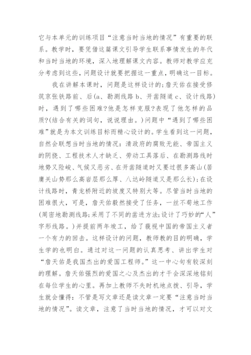 电功率教学反思案例.docx
