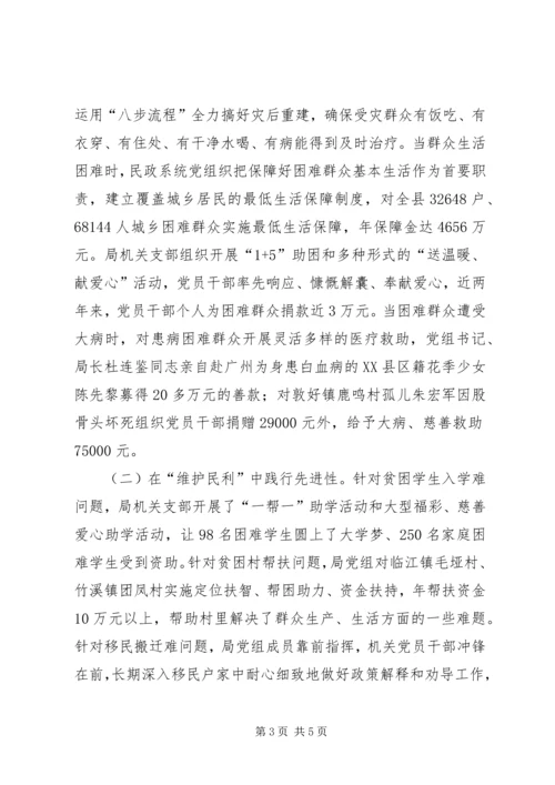 让困难群众得到实惠报告.docx